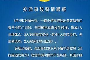 意天空：意足协保留‘反欧超条款’，这与欧盟对欧超的裁决相背